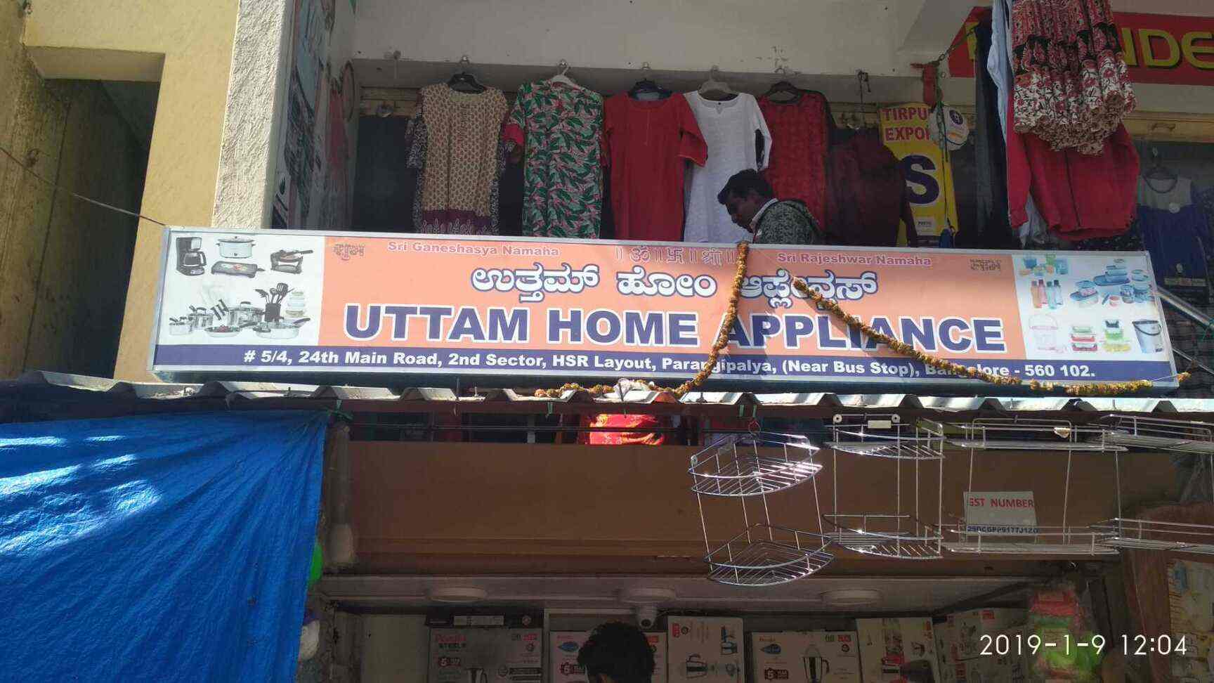 Top Elica Home Appliance Dealers in HSR Layout Best Elica Home