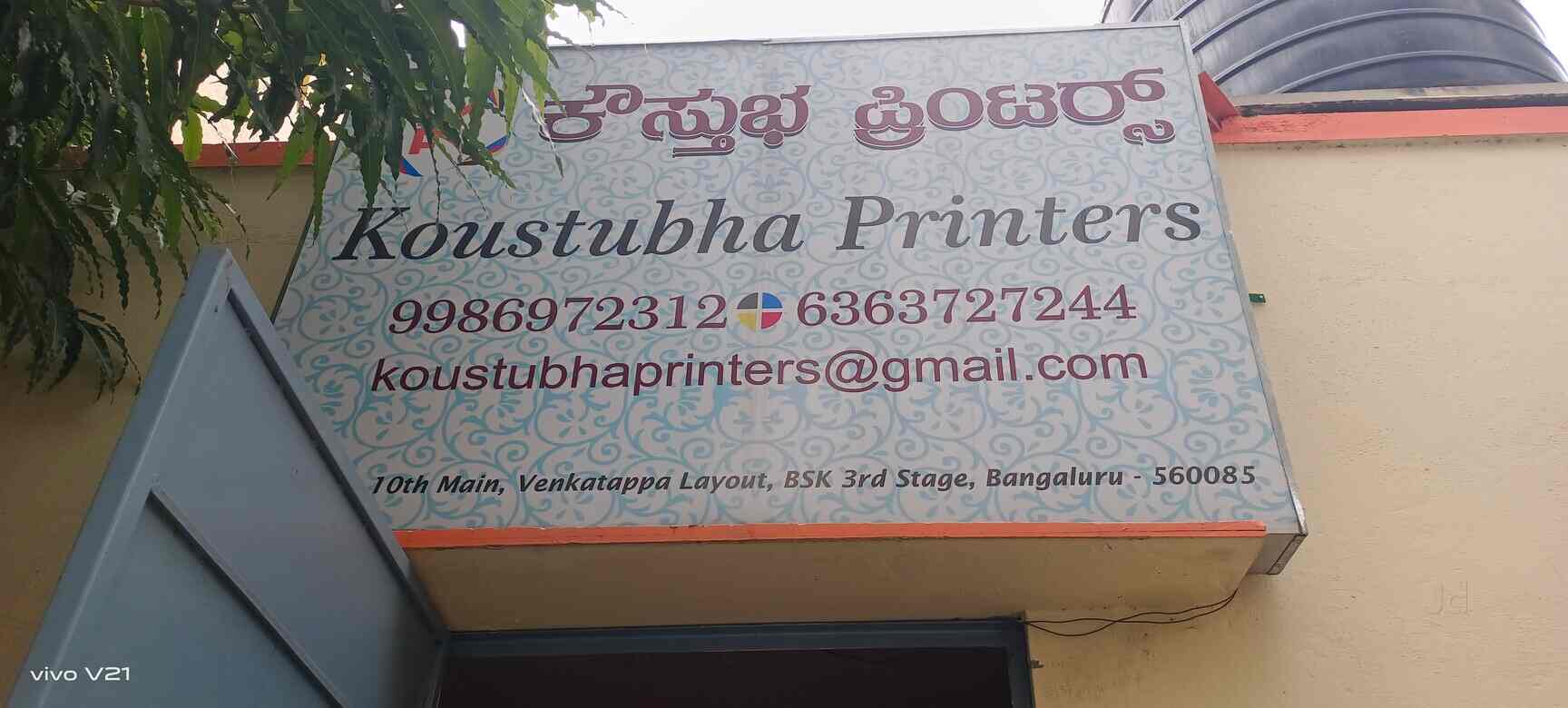 Koustubha Printers in Hosakerehalli,Bangalore Best Offset Printers in