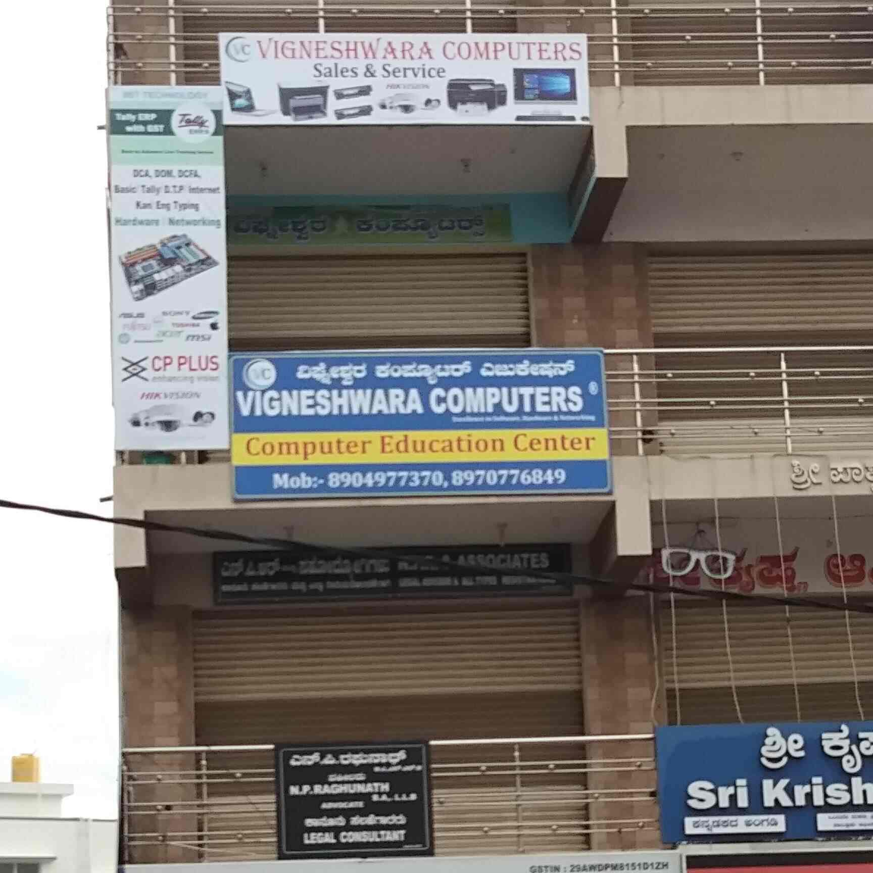 Vigneshwara Computers in Nelamangala,Bangalore Best