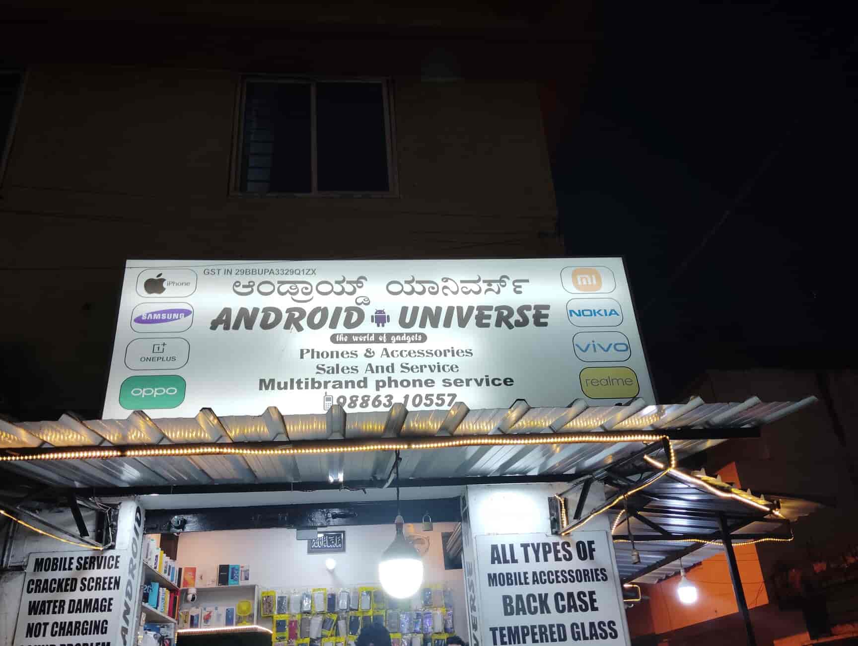 Android Universe Mobile Shop in Rt Nagar,Bangalore Best Mobile Phone