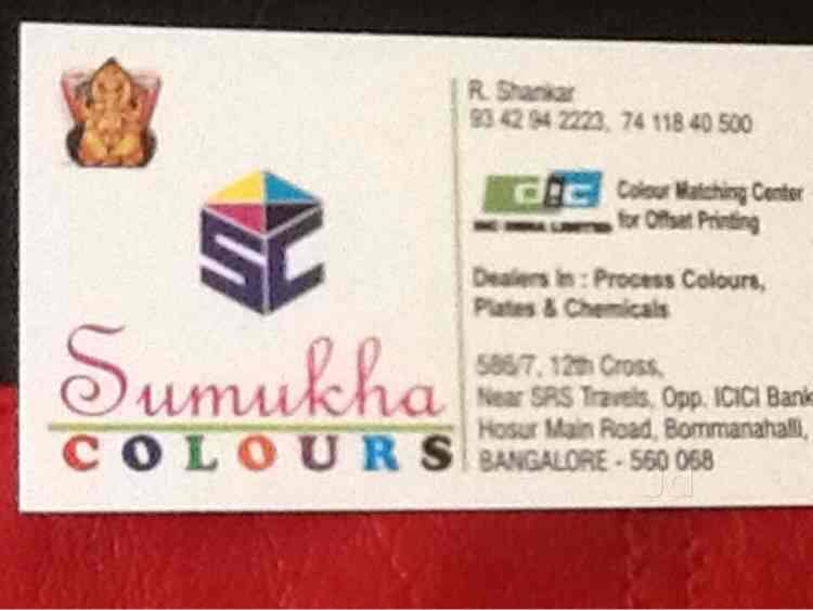 Sumukha Colors