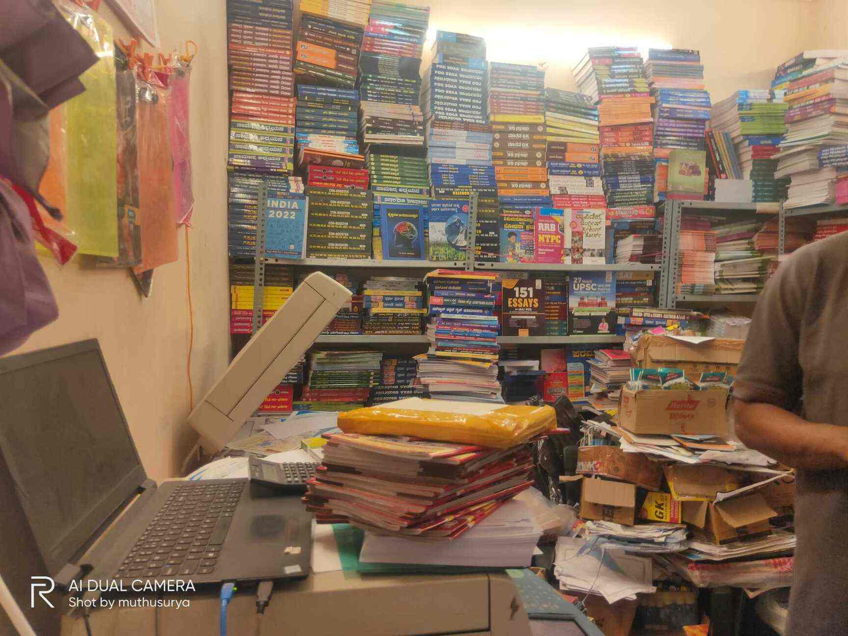 Top Sanskrit Competitive Exam Tutorials in Pollachi Best Sanskrit