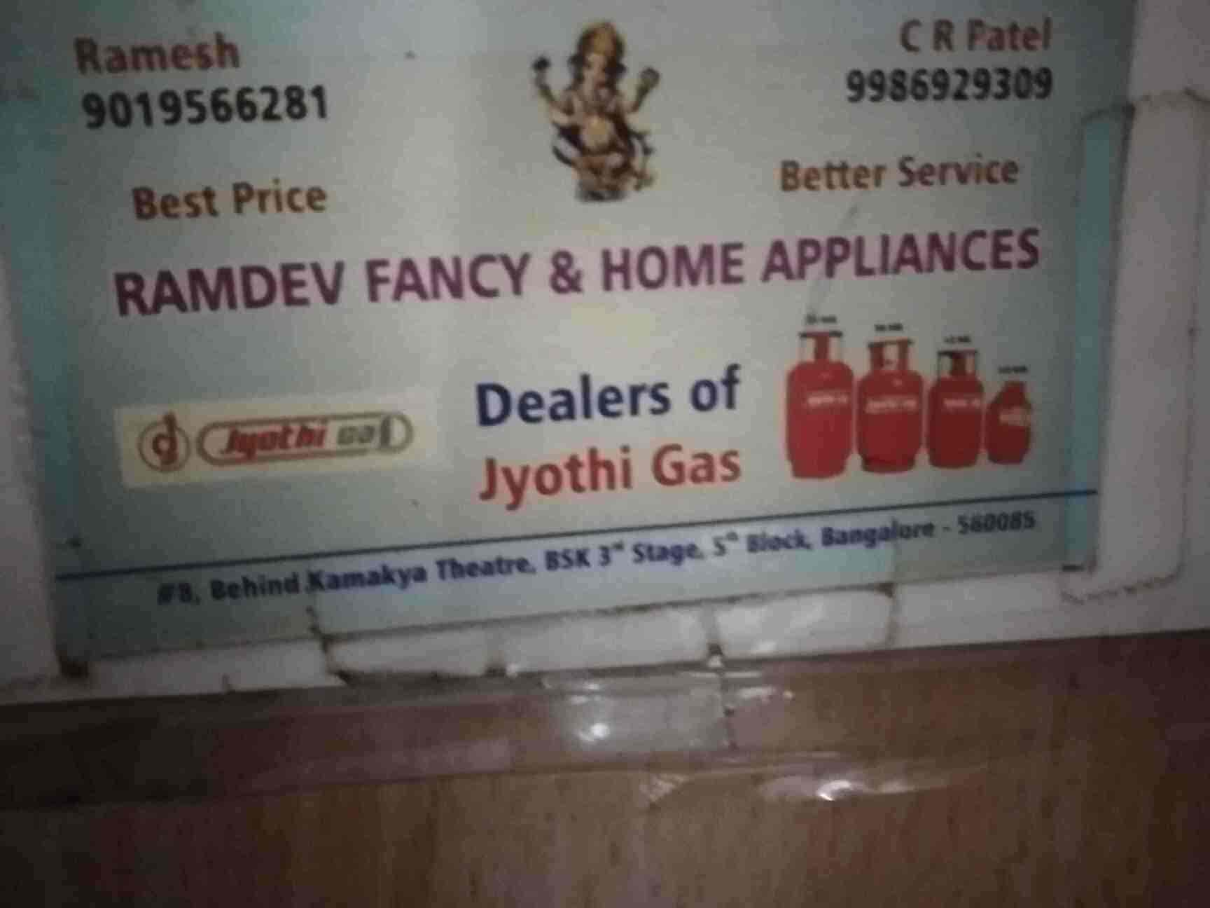 Top Jyothi Cooking Gas Agencies in Padmanabhanagar Best Jyothi