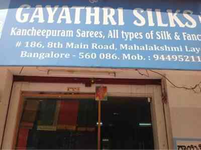 Store Locator