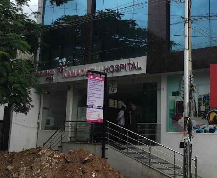 Top Diagnostic Centres near Shobha HospitalVijayanagar, Bangalore