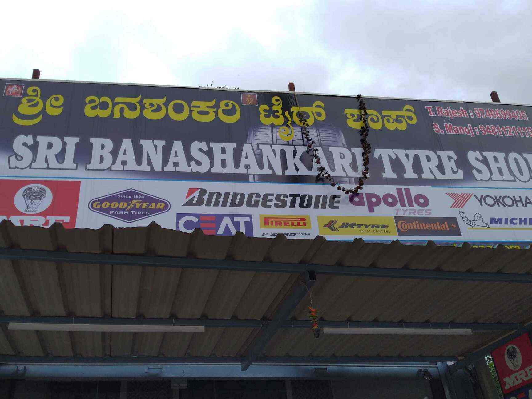 Sri Banashankari Tyre Shop, Doddakannelli Car Repair & Services in