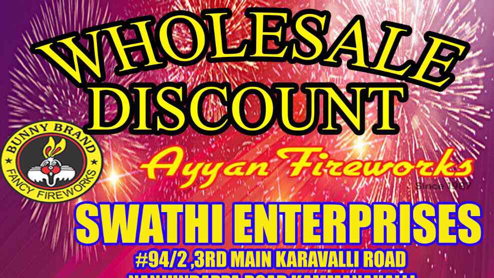 Swathi Enterprises in Kammanahalli,Bangalore Best StandardFire