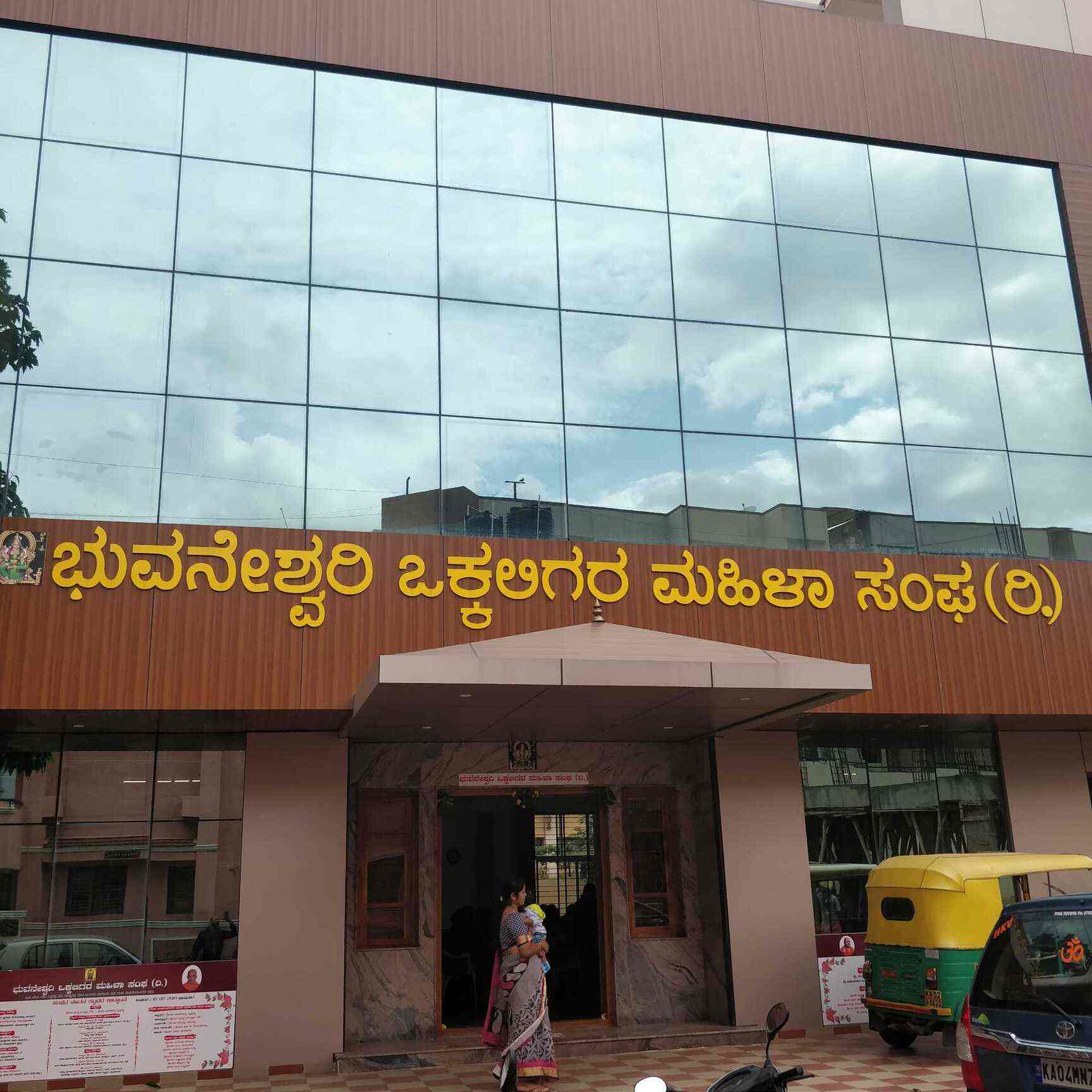 matchmaking Bangalore