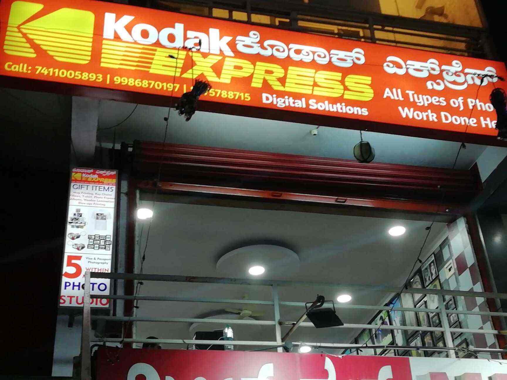kodak digital express