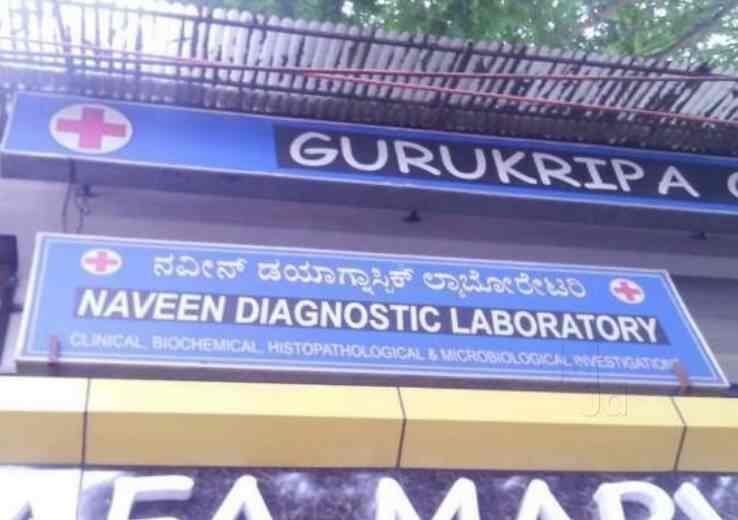 Dr. Prathima Kini (Naveen Diagnostic Laboratory) in Mahalakshmipuram