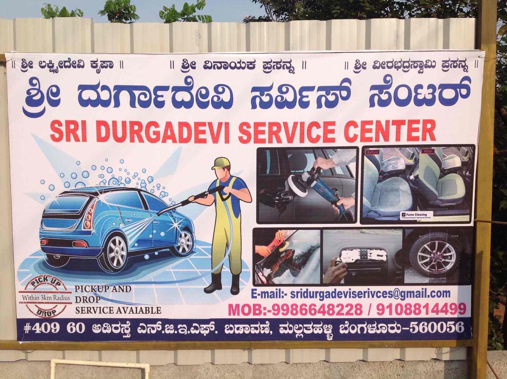 Top 100 Car Washing Services In Bangalore Best Car Cleaning Services Justdial