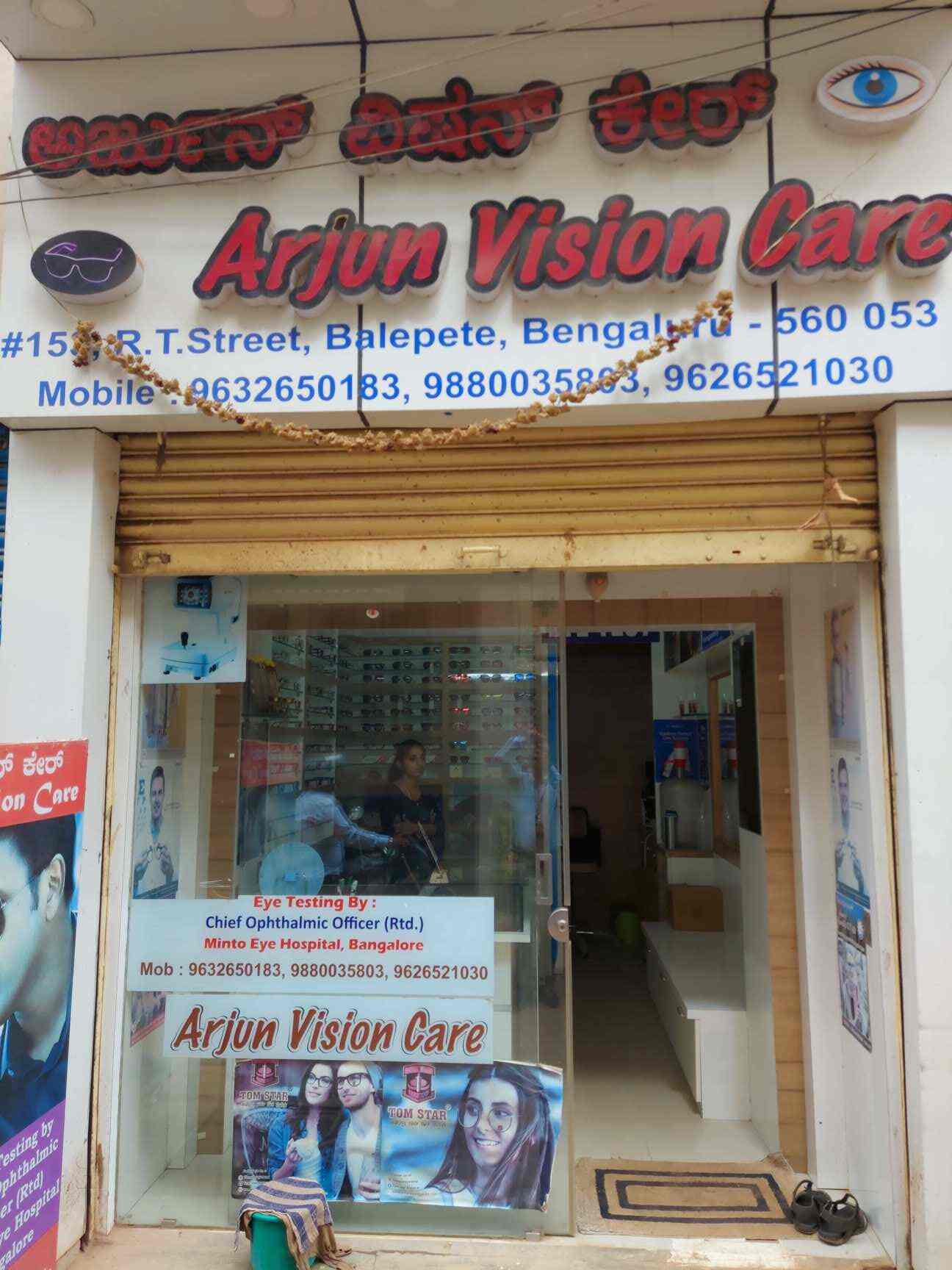 Arjun Vision Care in BalepetChickpet,Bangalore Best Opticians in