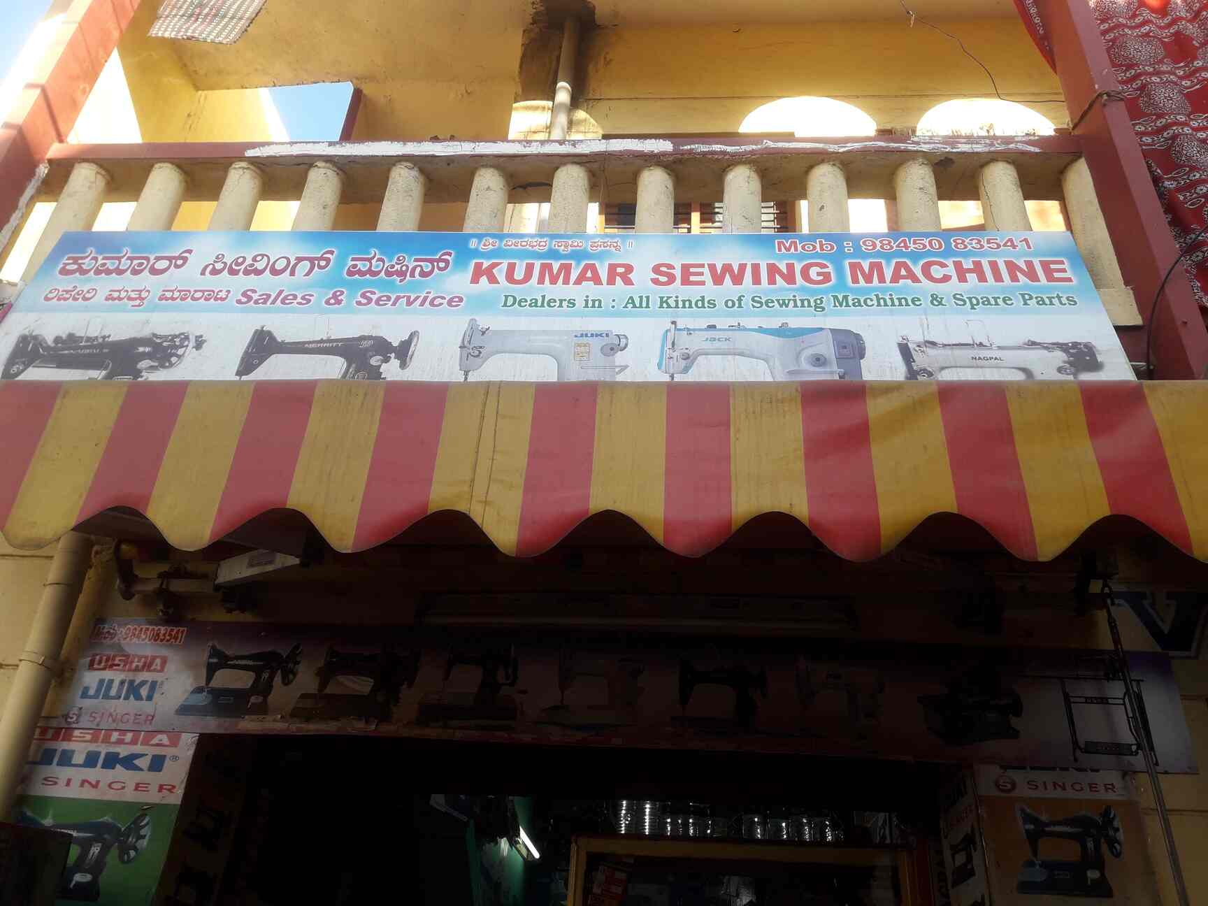 Sewing Machine Spare Parts Suppliers In Bangalore Reviewmotors.co