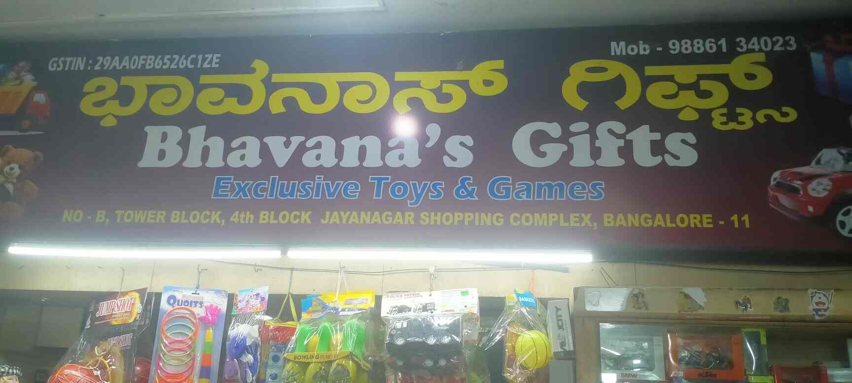 Bhavana's Gifts in Jayanagar 4th Block East,Bangalore Best Toy Shops