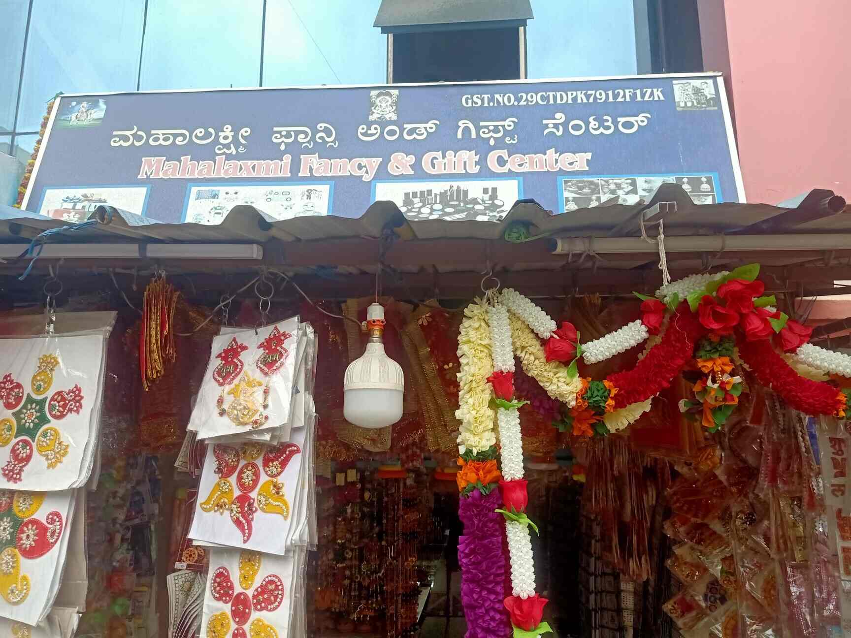 Mahalaxmi Fancy & Gift Centre in Hsr Layout,Bangalore Best Gift Shops