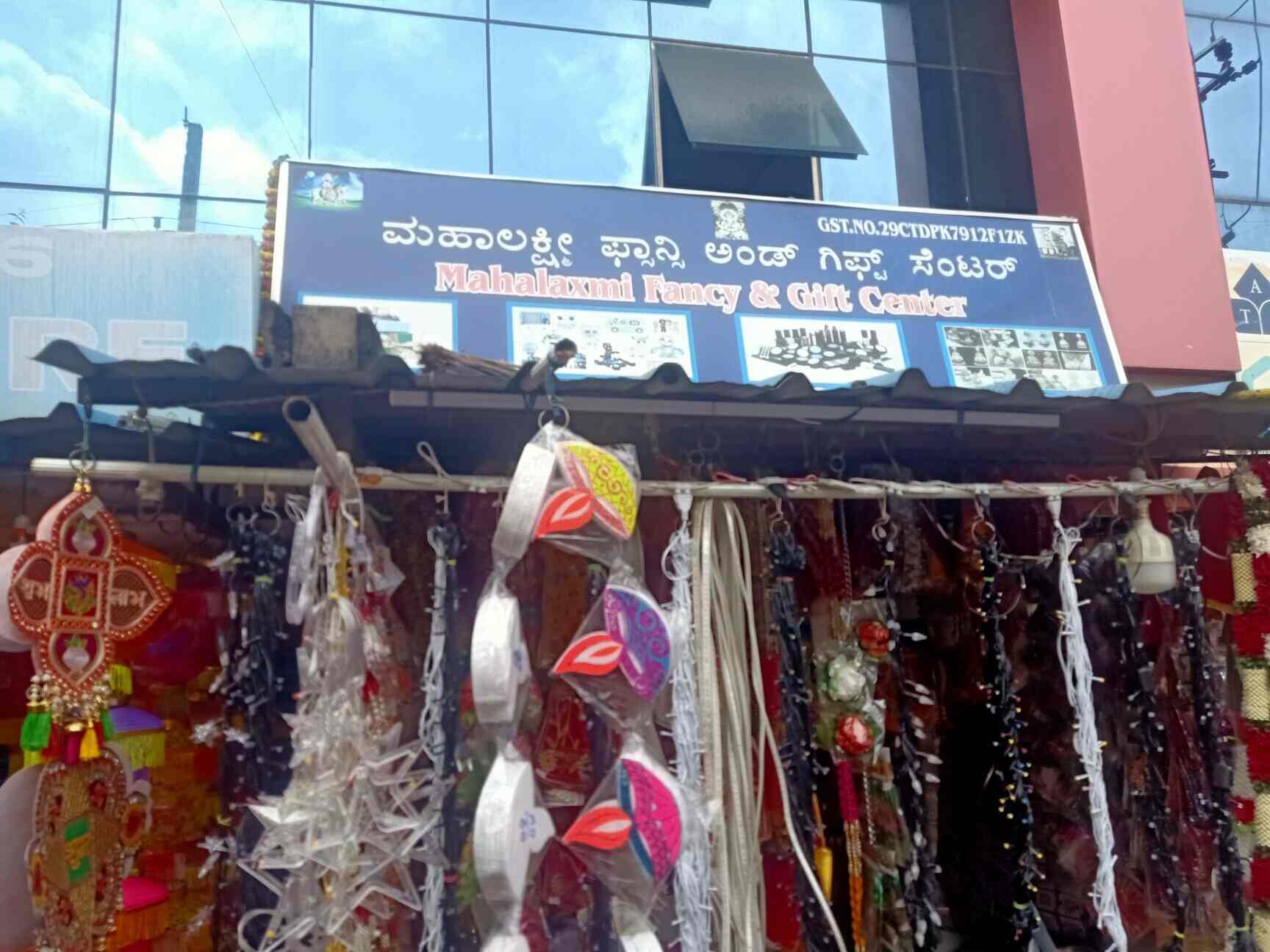 Mahalaxmi Fancy & Gift Centre in Hsr Layout,Bangalore Best Gift Shops