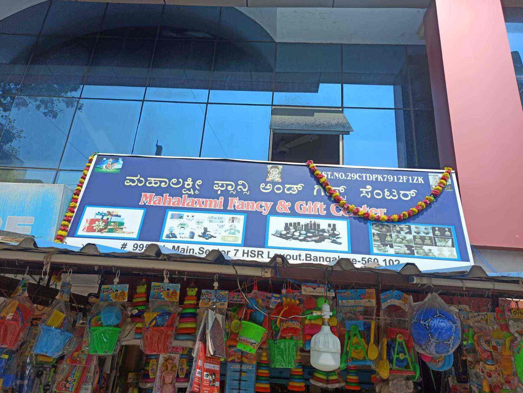 Mahalaxmi Fancy & Gift Centre in Hsr Layout,Bangalore Best Gift Shops