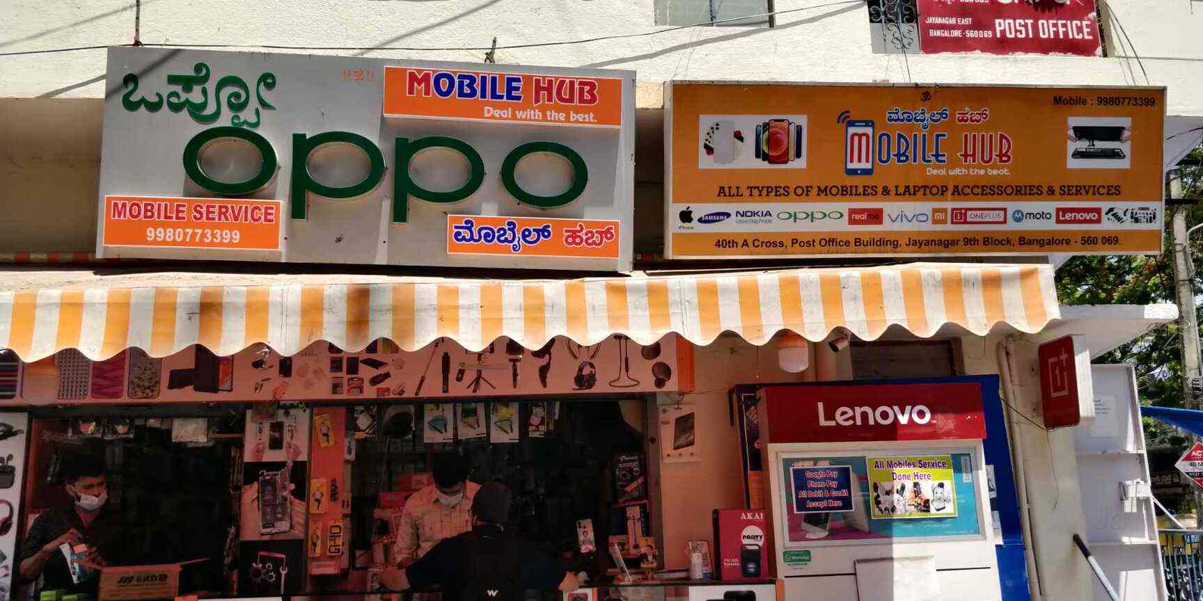 Top Mobile Shops in Chunchgatta, Bangalore Best Mobile Stores Justdial