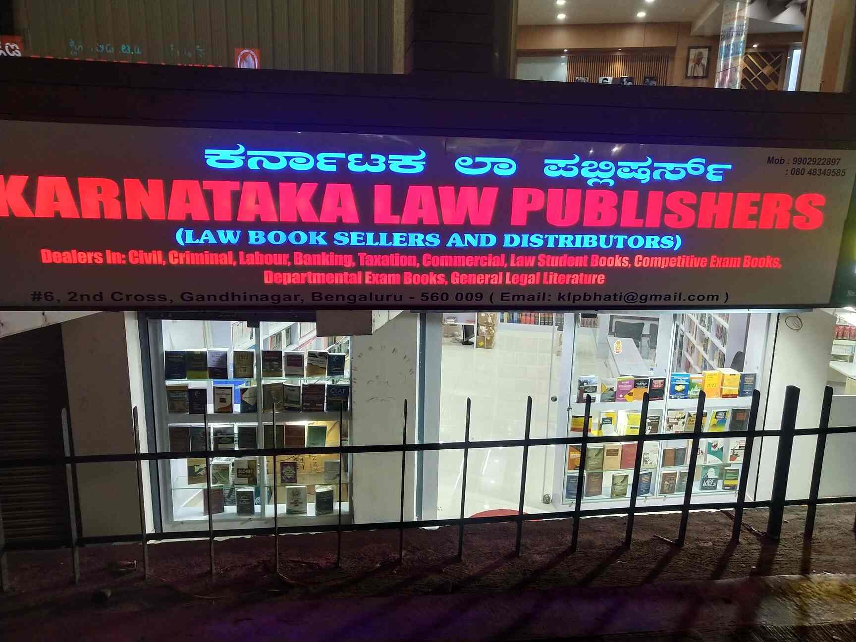 Find Law Book Distributors in Gandhi Nagar, Bangalore लॉ बुक