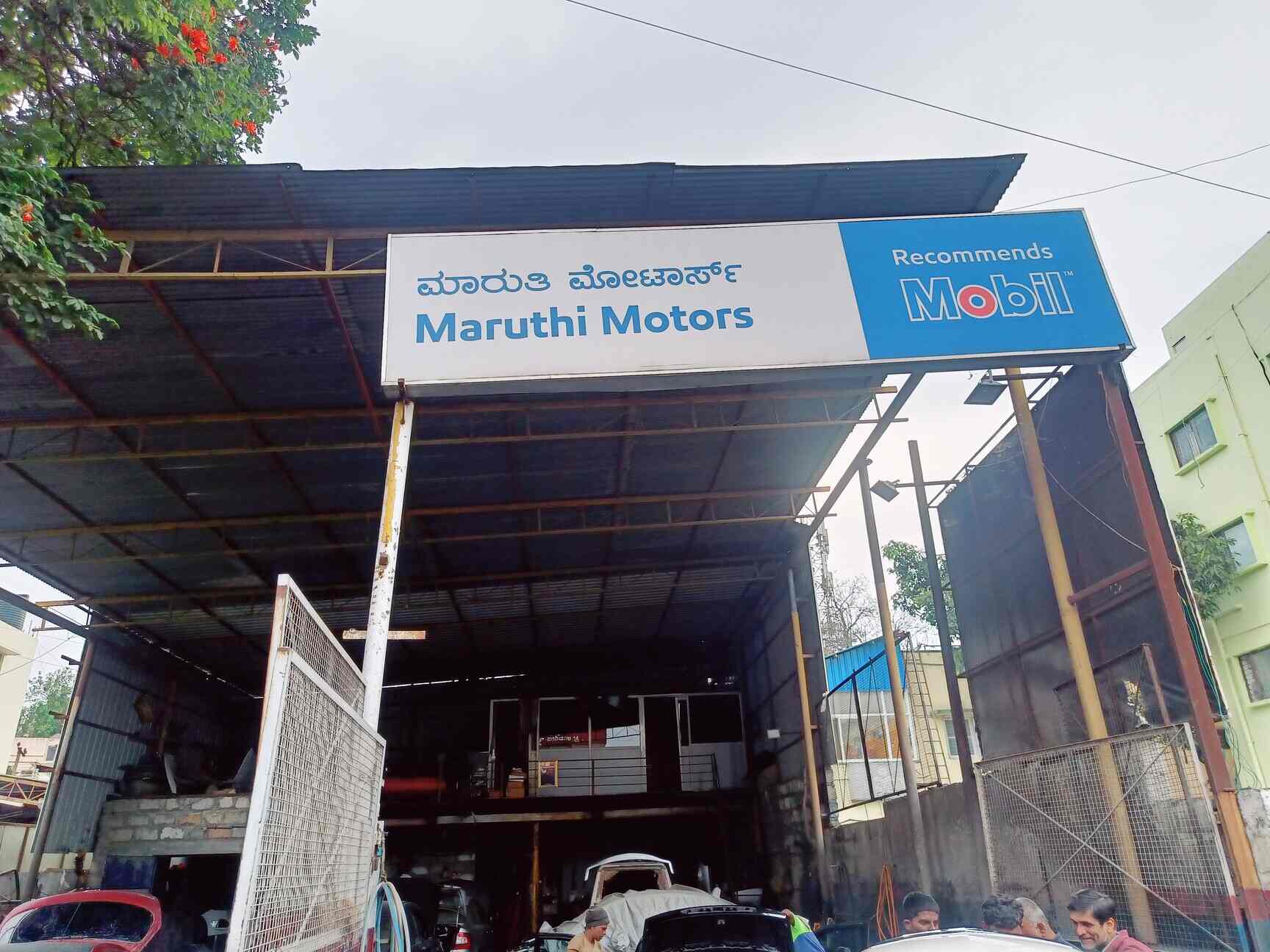 Maruthi Motors in Banashankari 3rd Stage,Bangalore Best VolvoCar