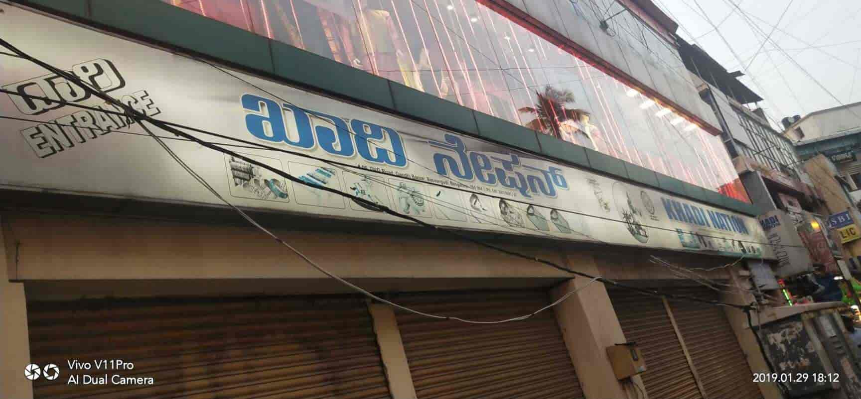 Top Khadi Shops in Kanakapura Road Best Khadi Stores Bangalore near