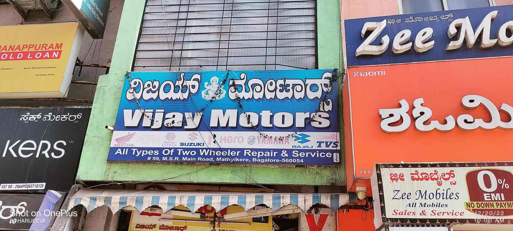 Vijaya Motors in Mathikere,Bangalore Best YamahaMotorcycle Repair