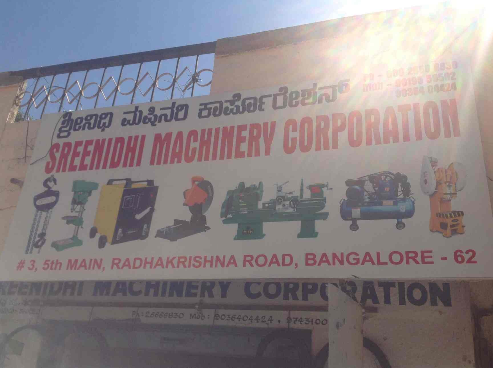 Top Small Scale Industry Machinery Dealers in Bangalore स्माल स्केल