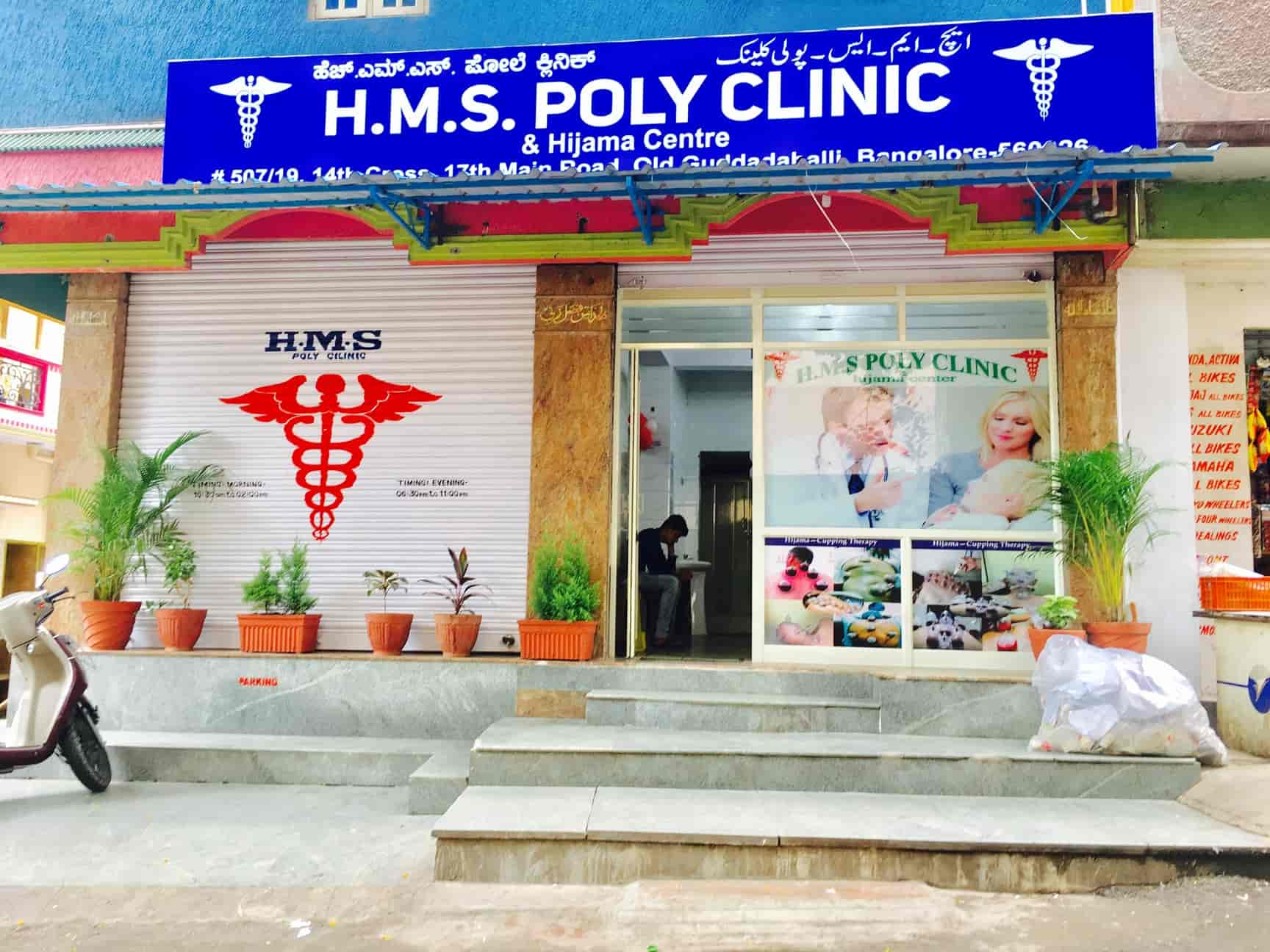 H M S Poly Clinic in Padarayanapura,Bangalore - Best Clinics in ...