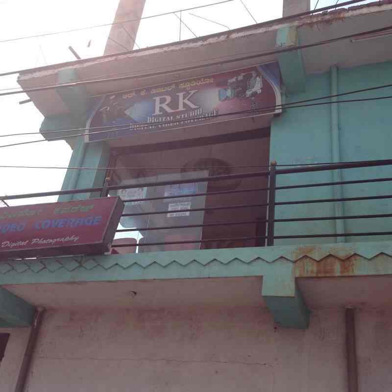 Rk Digital Studio in Jayanagar 3rd Block East,Bangalore Best Video