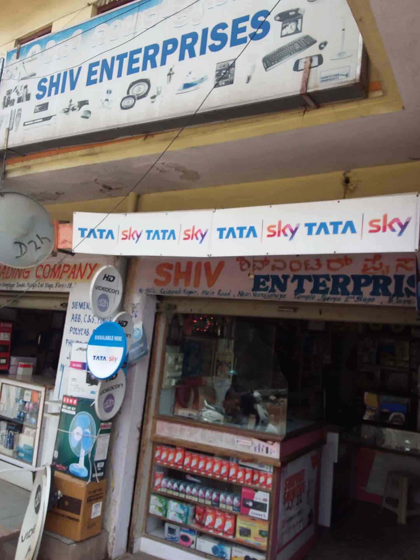 Shiva Enterprises in Peenya Industrial Area,Bangalore Best SonyHome