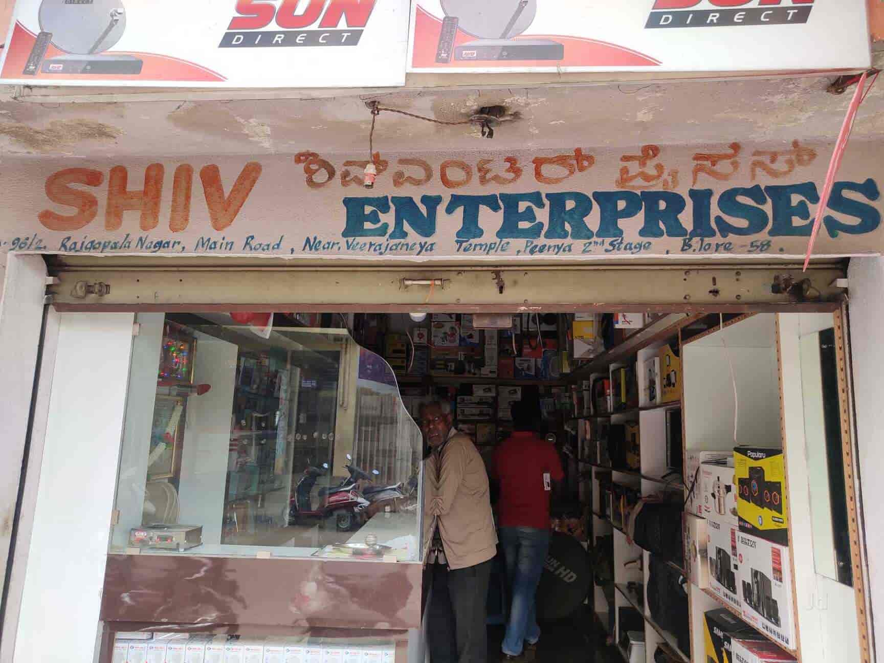 Shiva Enterprises in Peenya Industrial Area,Bangalore Best SonyHome