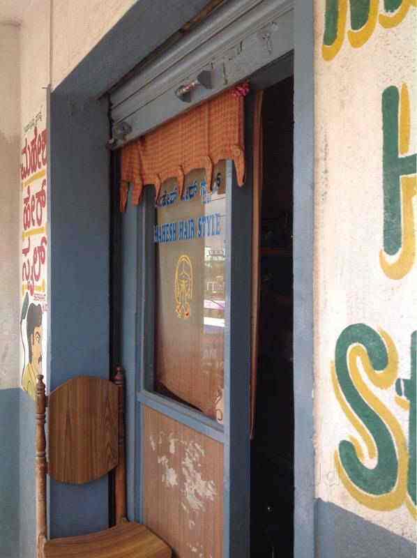 Mahesh Hair Style in Marathahalli - Best Beauty Salons in Bangalore - Justdial Mahesh Hair Style in Marathahalli - Best Beauty Salons in Bangalore - Justdial