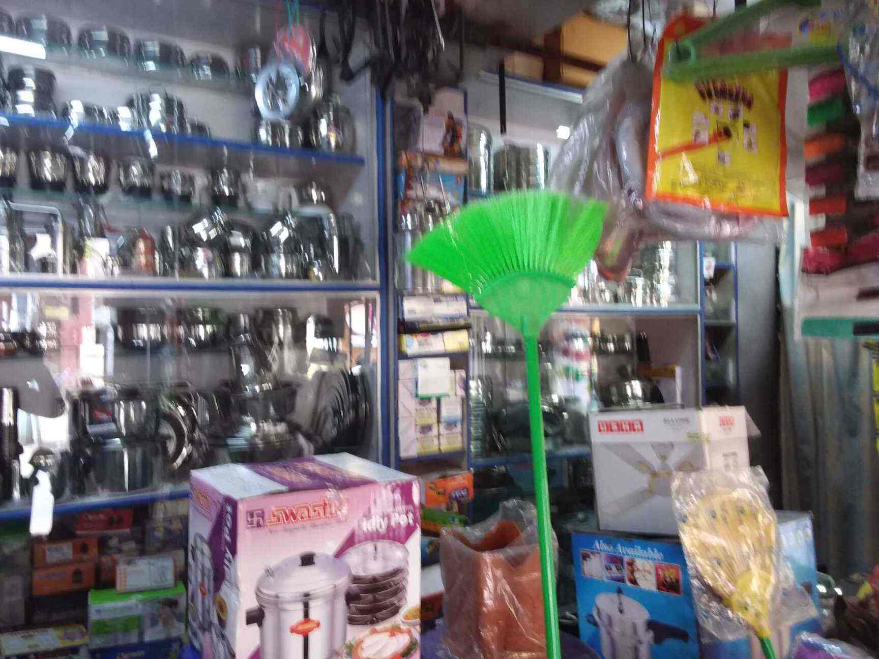 Sir Sai Ram Home Appliances in Sultan Palya,Bangalore Best Home