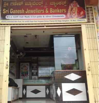Sri ganesh jewellers basaveshwaranagar top
