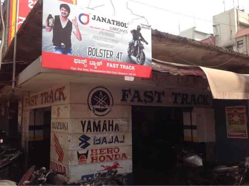 Fastrack showroom best sale new bel road
