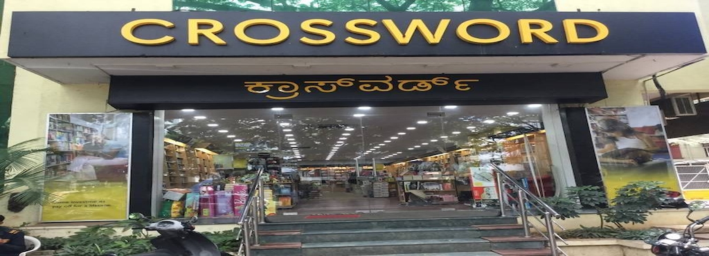 Crossword Bookstores Indiranagar Bangalore Book Stores Justdial Crossword Bookstores Indiranagar Bangalore Book Stores Justdial