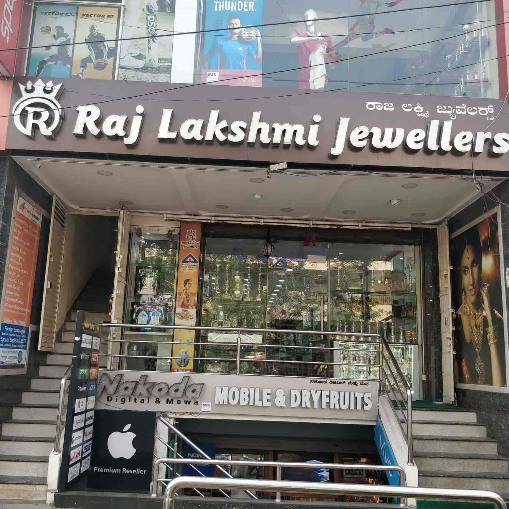 Rajlakshmi Jewellers Near Me 2024 ozogama.lt