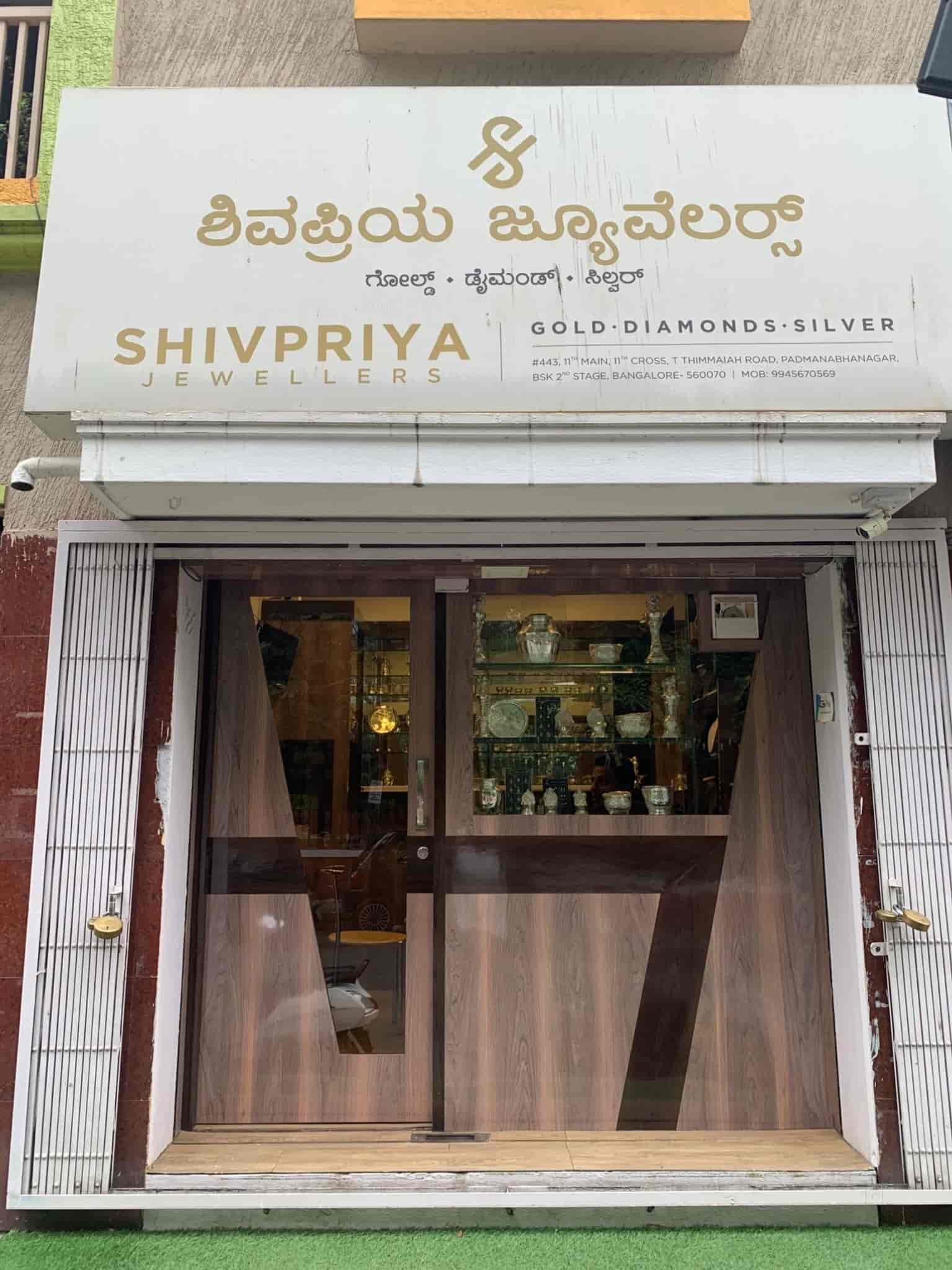 Top 100 Diamond Jewellery Showrooms in Bangalore Best Diamond