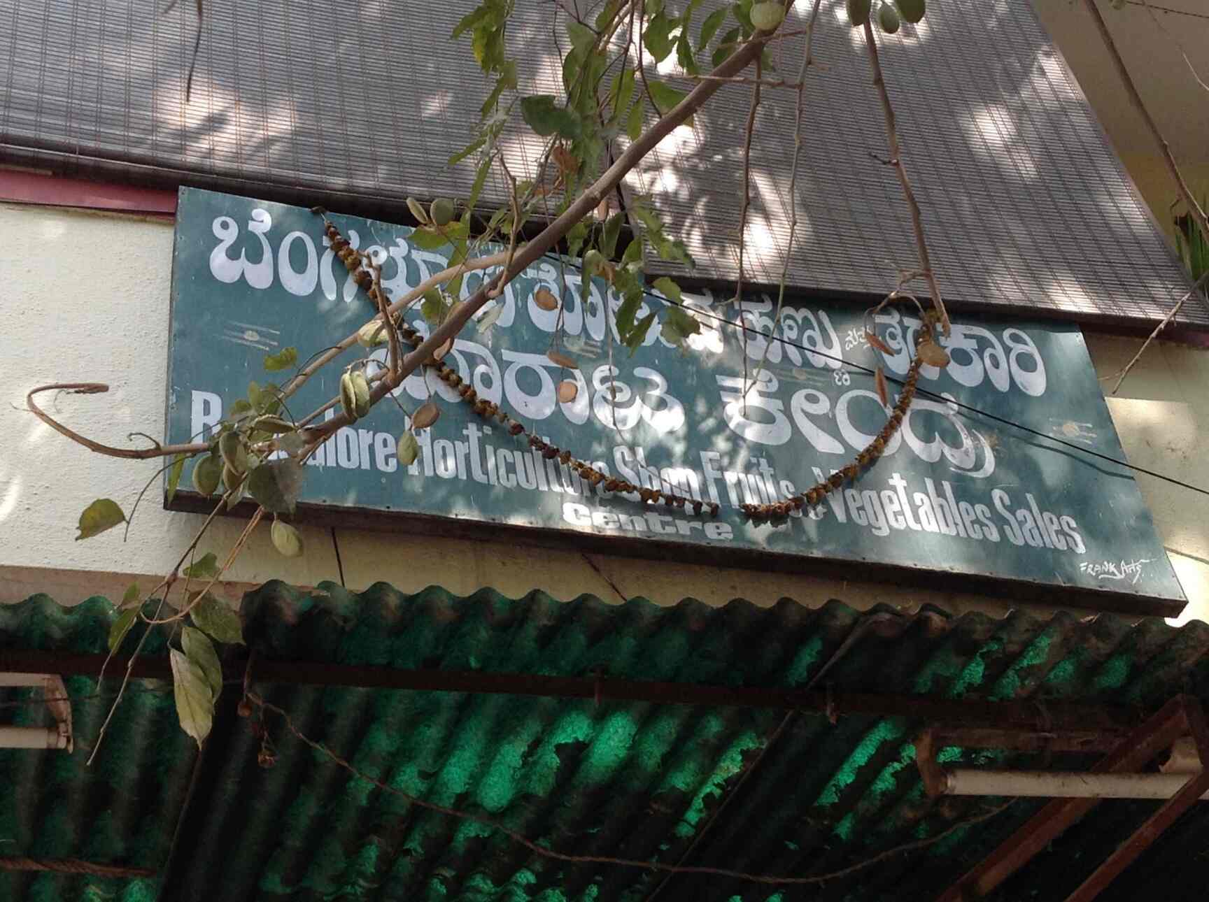 Hv Water Supply in Koramangala 6th Block,Bangalore Best Mineral Water