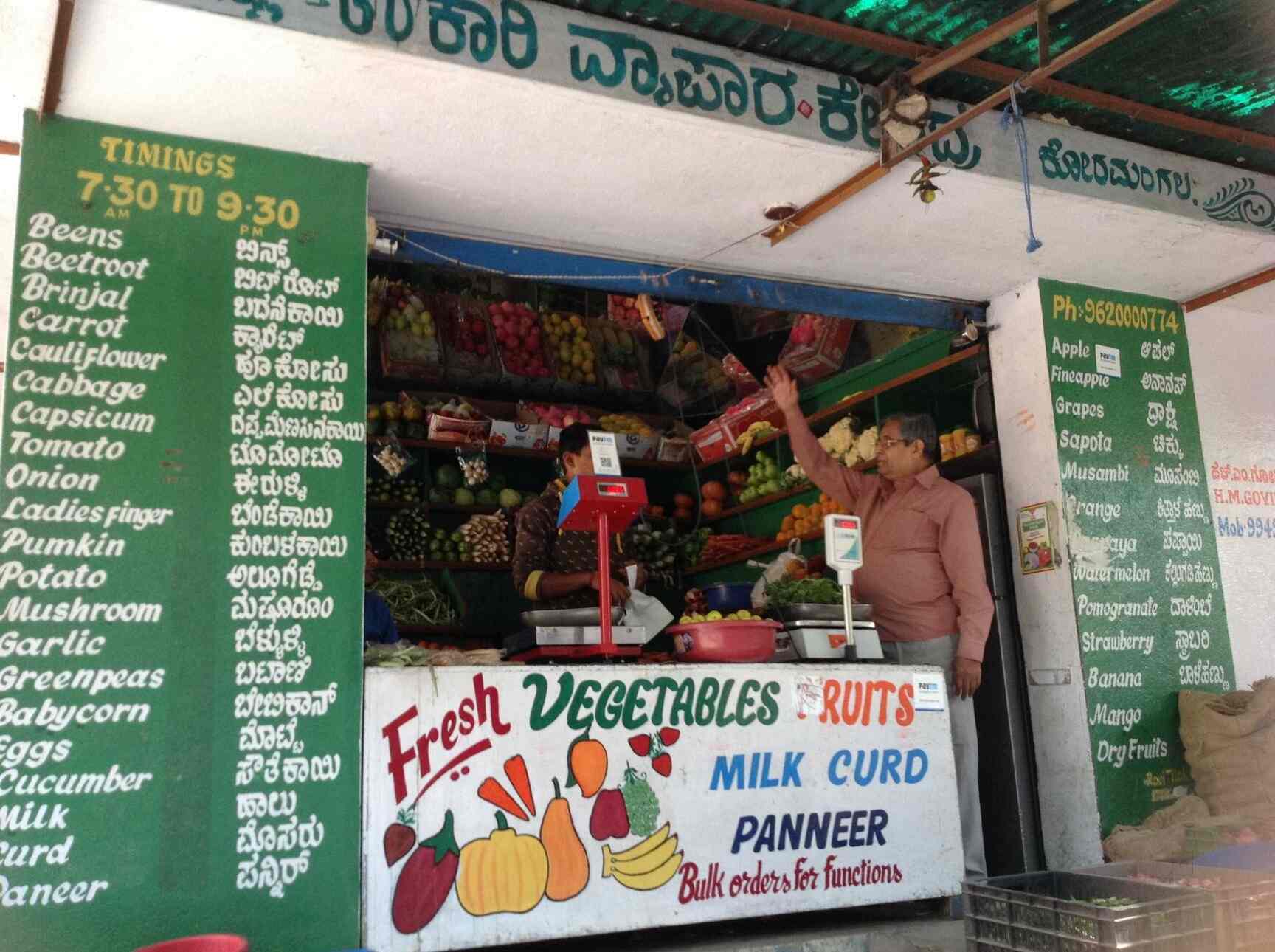 Hv Water Supply in Koramangala 6th Block,Bangalore Best Mineral Water