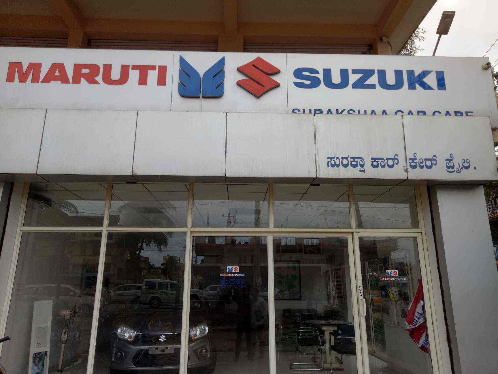 Maruti Genuine Spare Parts Dealers Bangalore Reviewmotors.co