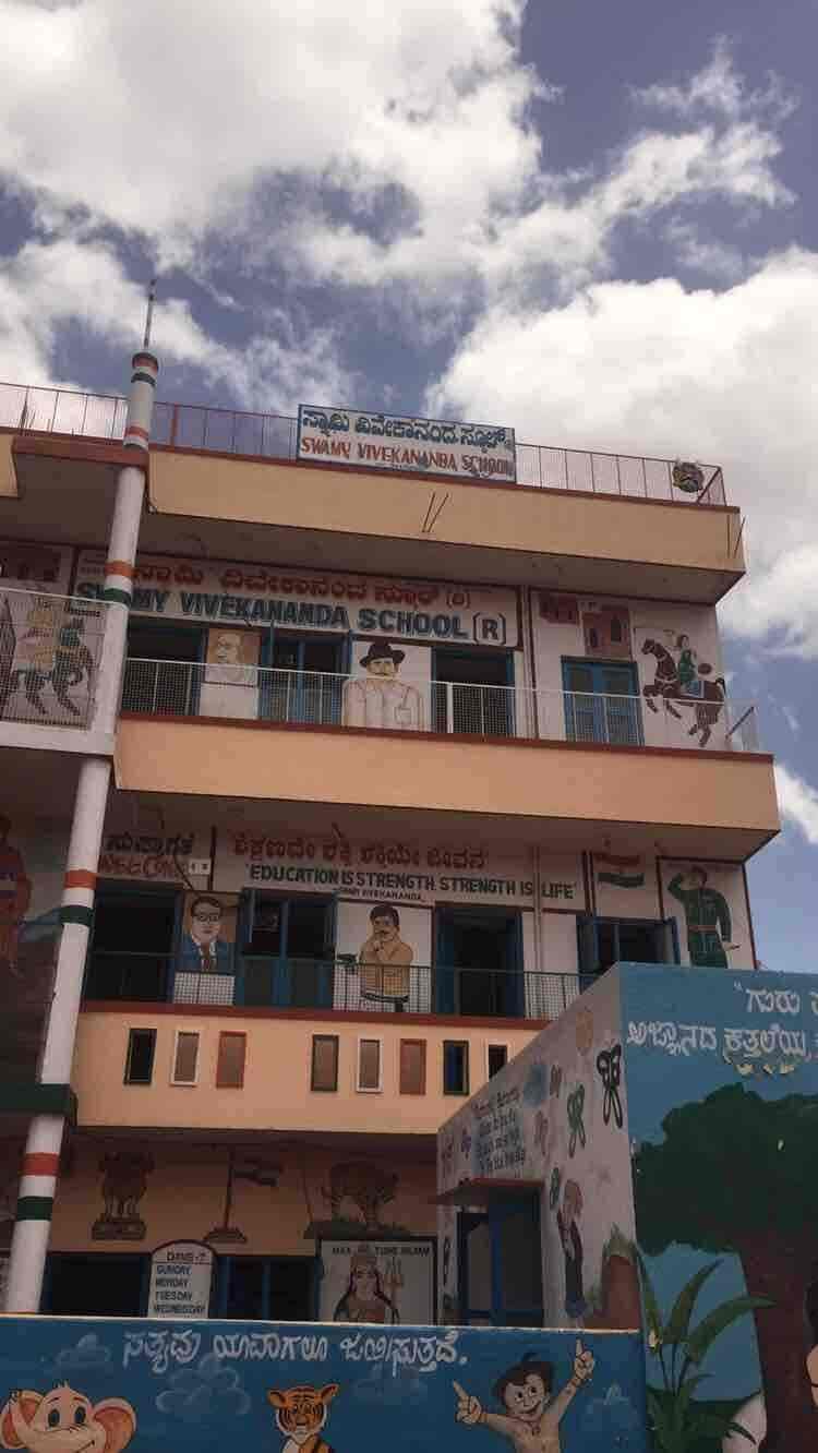 Swamy Vivekananda Nursary Primary Higher Primary and High School in