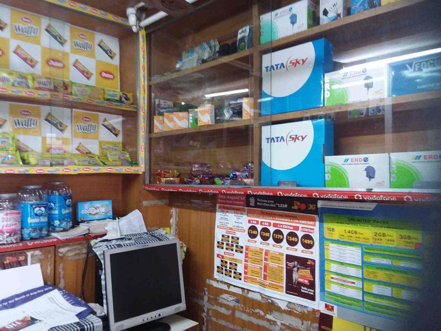 Ringtone in Vijayanagar,Bangalore Best SpiceMobile Phone Dealers in