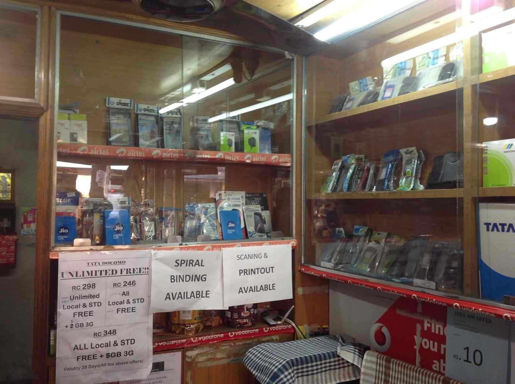 Ringtone in Vijayanagar,Bangalore Best SpiceMobile Phone Dealers in