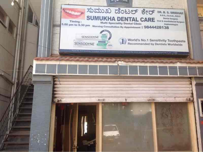Sumukha Dental Care in Rajajinagar,Bangalore Best Dental Clinics in