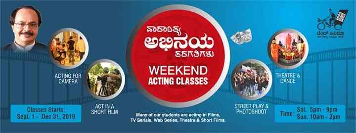 Tent Cinema Nagathihalli School Of Cinema Photos Banashankari 2nd Stage Bangalore Pictures Images Gallery Justdial Founded in 2012, tent cinema is one of the best acting schools in bangalore. tent cinema nagathihalli school of cinema photos banashankari 2nd stage bangalore pictures images gallery justdial