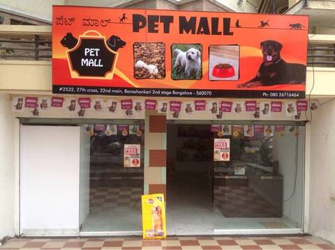 Pet store in mall new arrivals near me