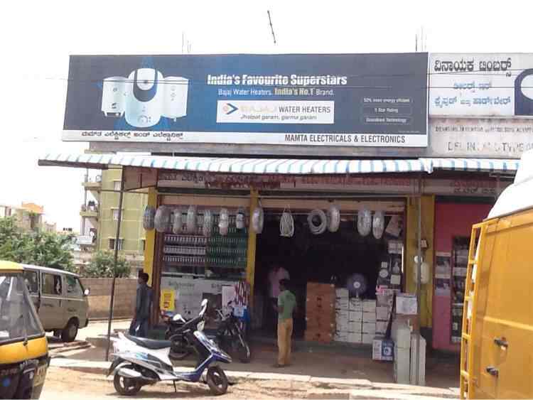Top Electrical Shops in Seegehalli Best Electrical Items near me