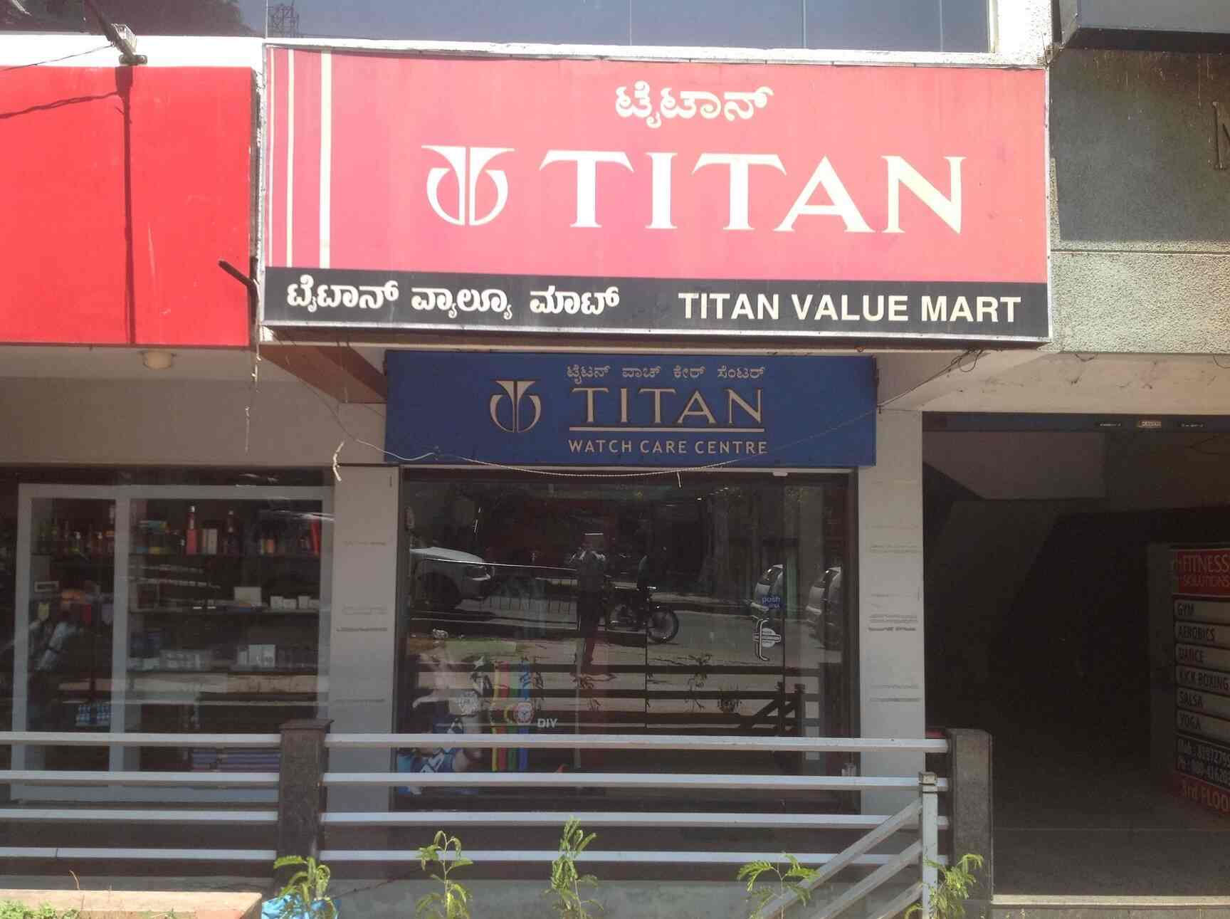 Titan showroom in top kathriguppe
