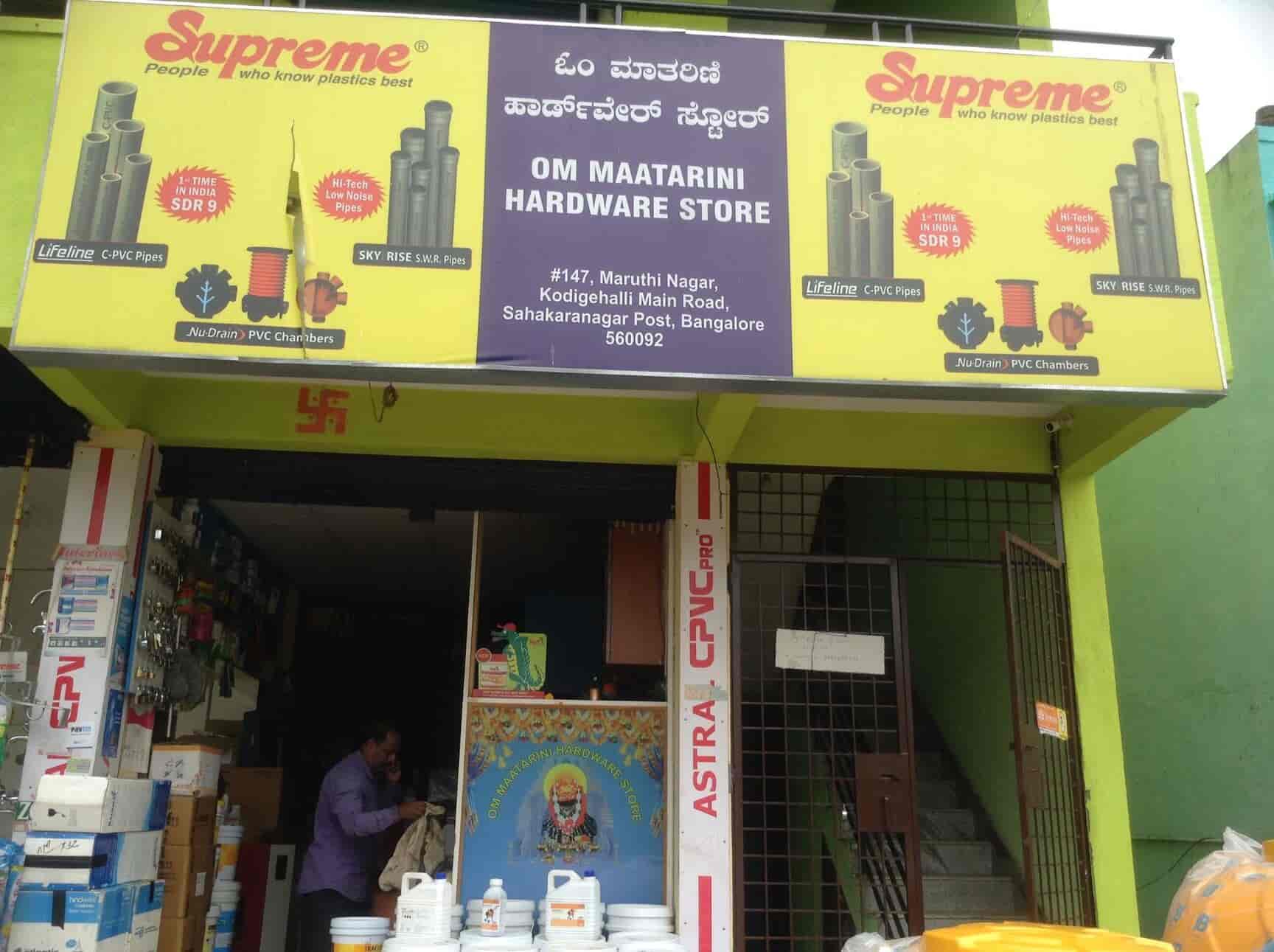 Hardware store nearby 2025